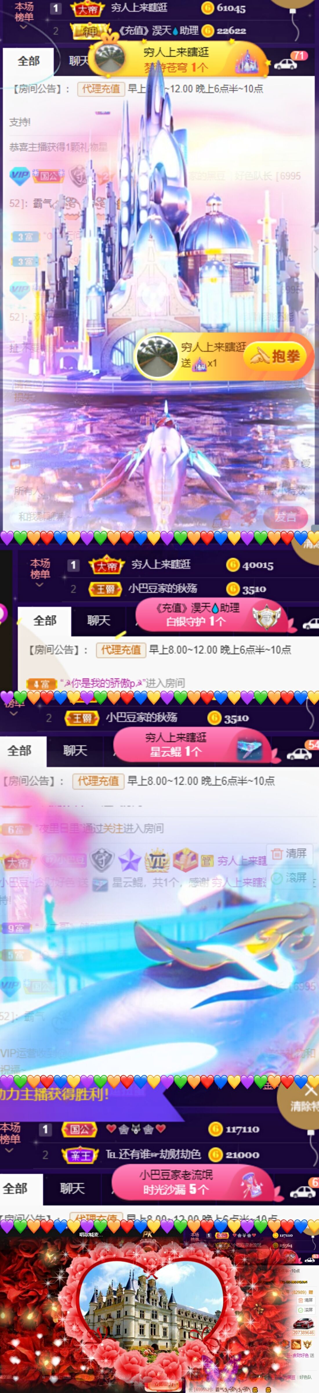 ♚~小巴豆~贪财好色的图片