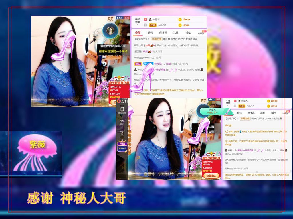 紫薇☆☆音乐频道的图片