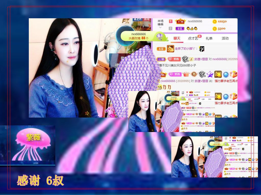 紫薇☆☆音乐频道的图片