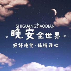 დ释怀დ主播照片