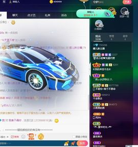 123321213主播照片