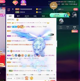 123321213主播照片