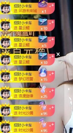 苏甜he的图片