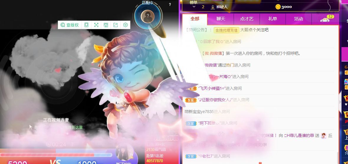 菲儿♥好运来🌈的图片