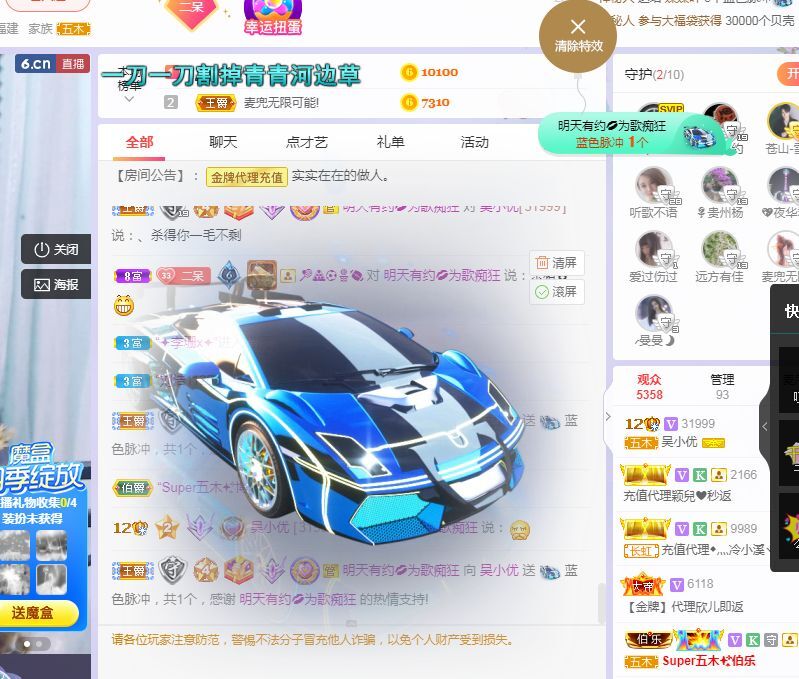 吴小优的图片