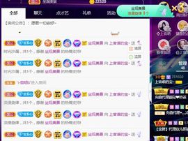 上官暂休(调整心态）主播照片