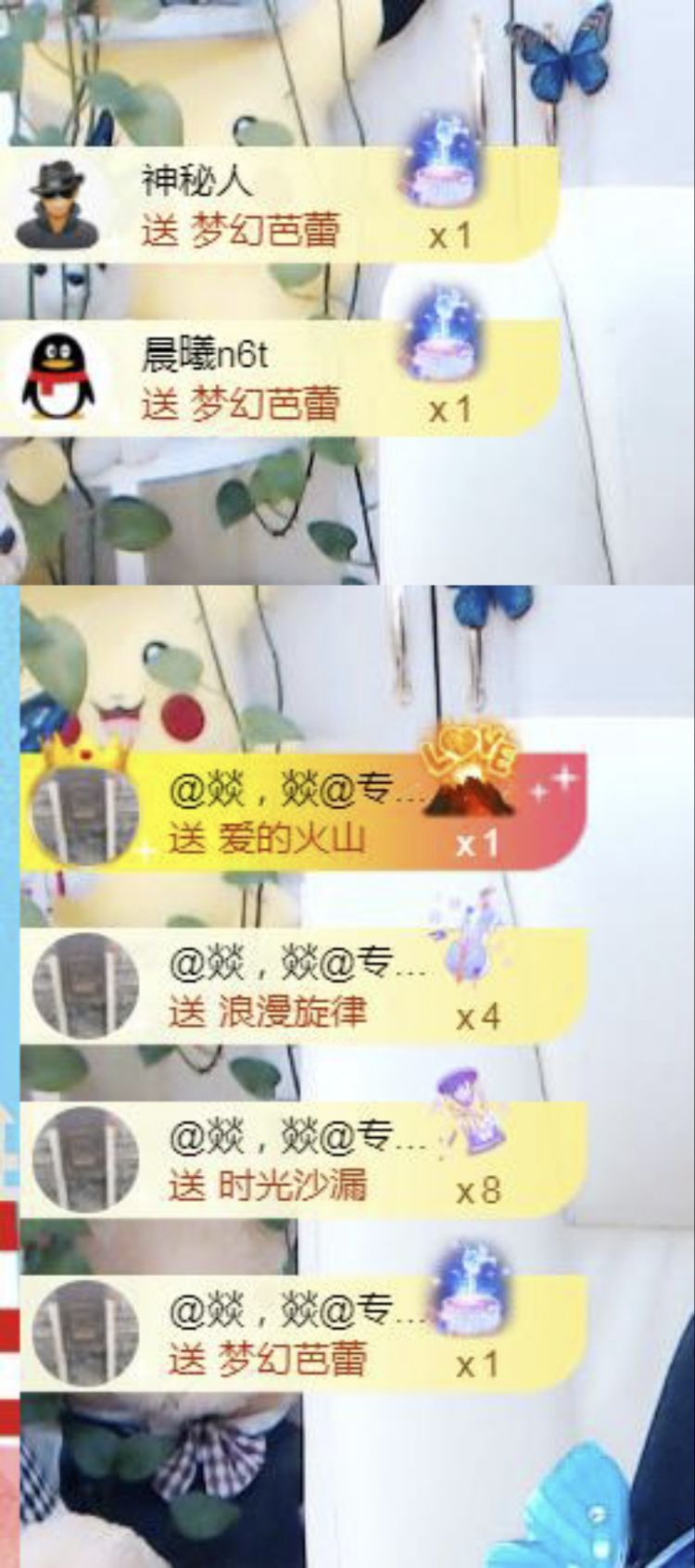 金麒麟🎤好运连连的图片