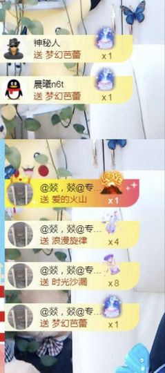 金麒麟安静唱歌🎤的图片