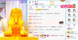 曼曼🌙暂停直播主播照片