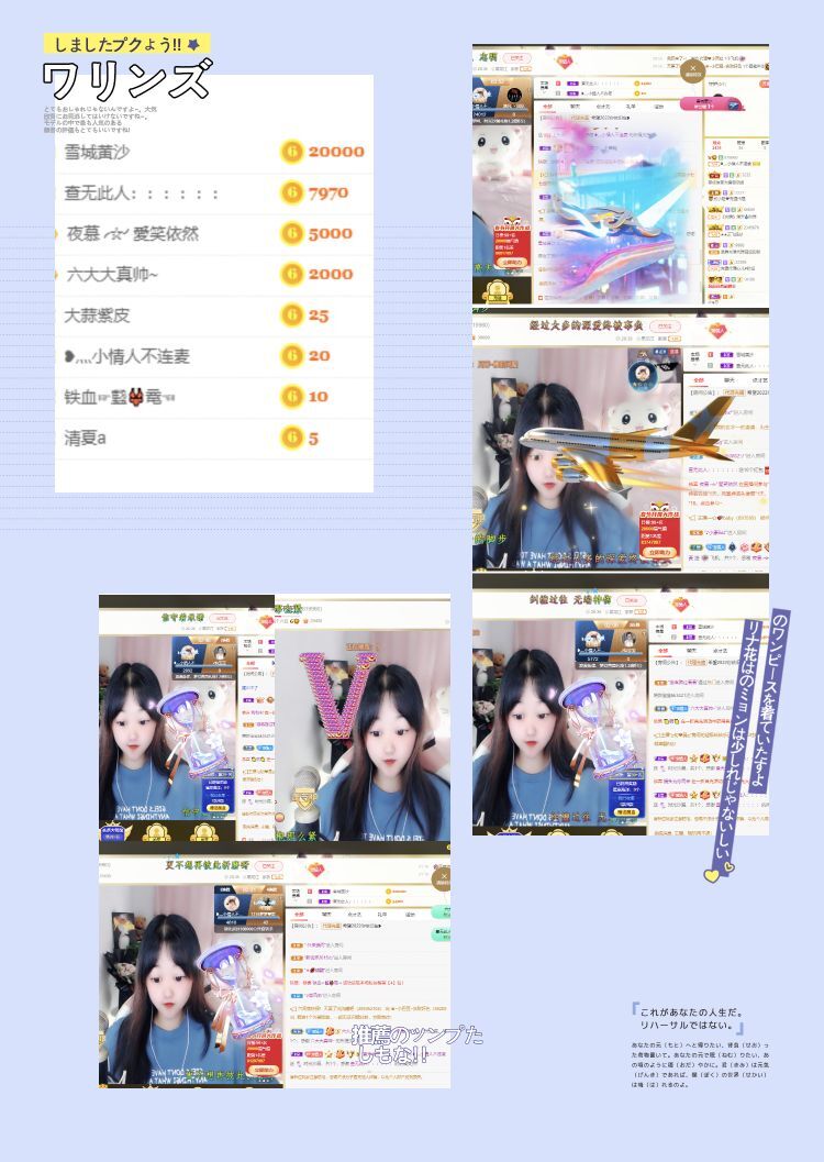 ❥洋洋的图片