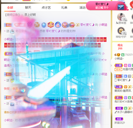 大宝贝涵涵~主播照片