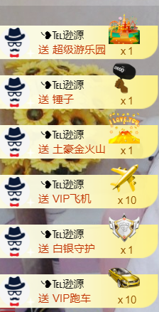 ╰❥℡冰雪每天40首主播照片