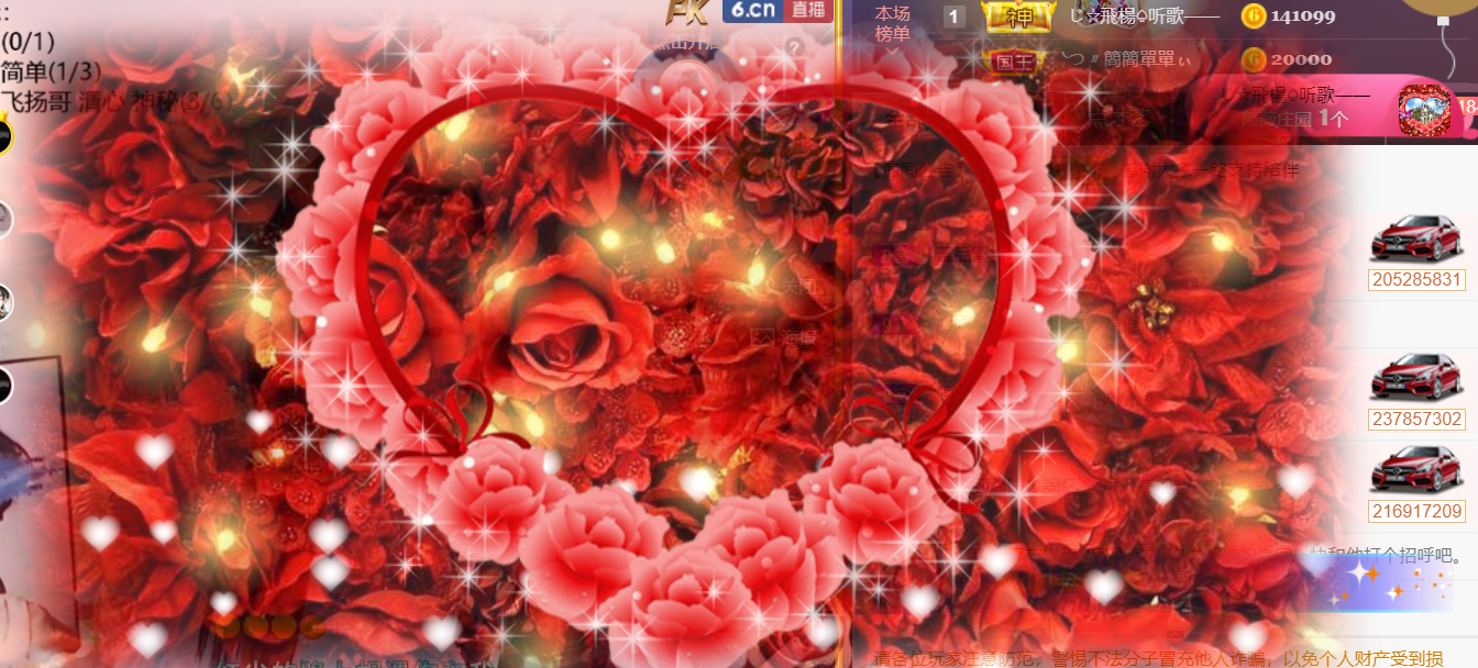 ╰つ〃薀昕🌷的图片