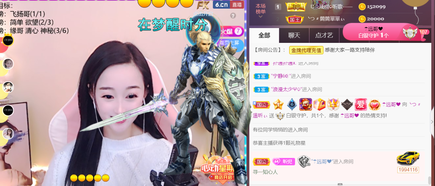╰つ〃薀昕🌷的图片