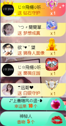╰つ〃薀昕🌷的图片