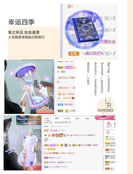 一树梨花压海唐同学☞主播照片