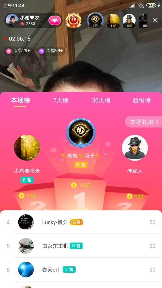 小谢农村田园生活的图片