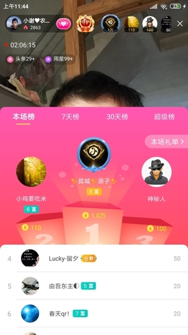 小谢农村田园生活主播照片