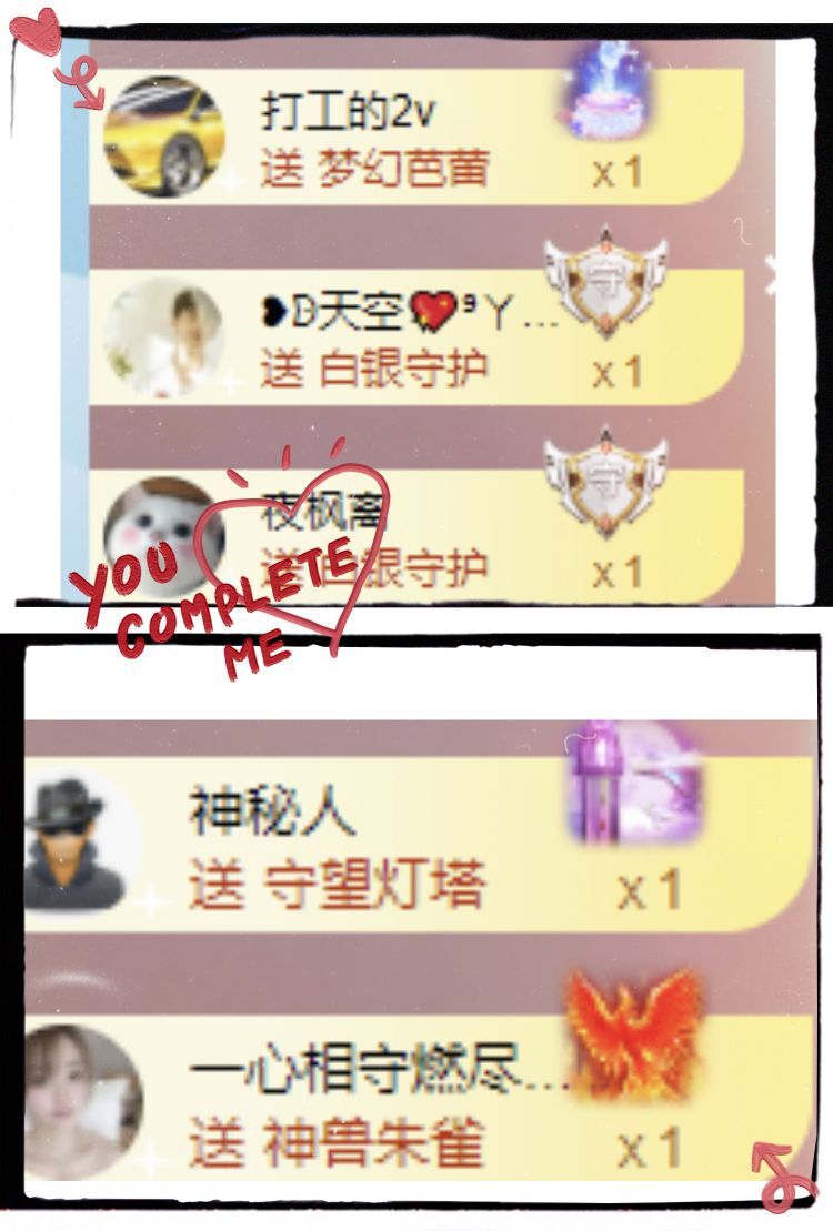 玟玟🌸的图片