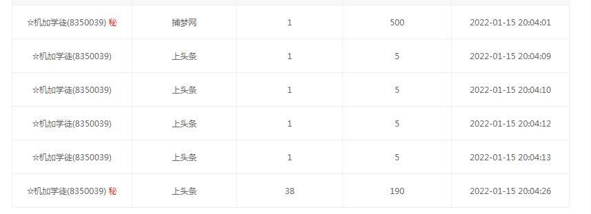 岚☆若冰♂的图片