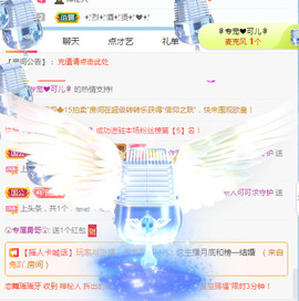 新人可可吖头主播照片