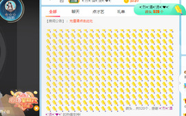新人可可吖头主播照片
