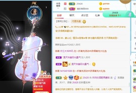 我是隐身娃主播照片