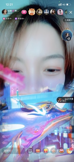 我是隐身娃主播照片