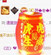 冰凌吖~的图片