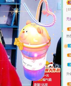 冰凌吖~的图片
