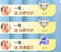 冰凌吖~的图片