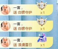 冰贺粉丝哥中华哥晋升的图片
