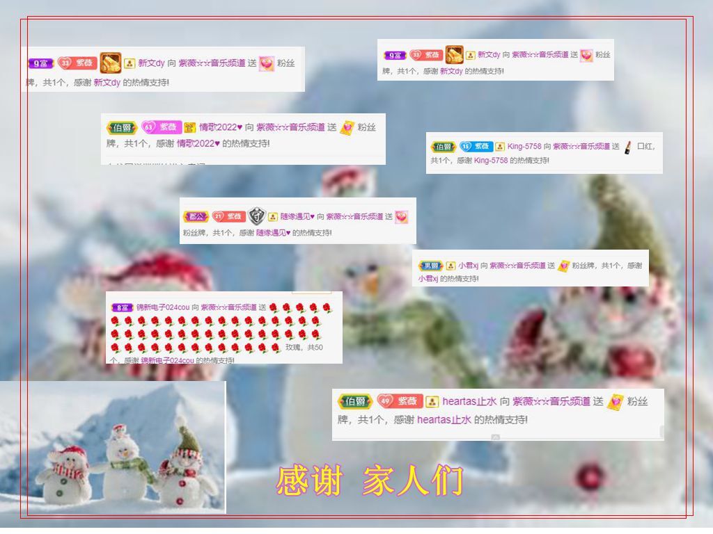 紫薇☆☆音乐频道的图片
