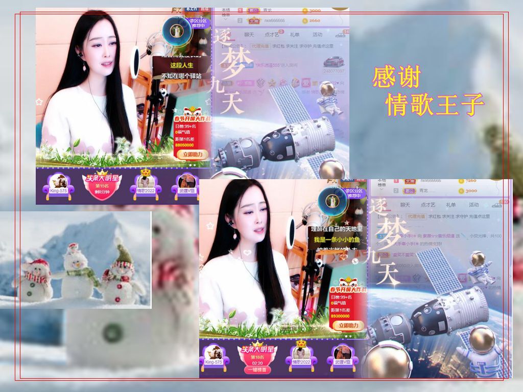 紫薇☆☆音乐频道的图片