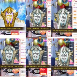 忆美❥❥❥主播照片