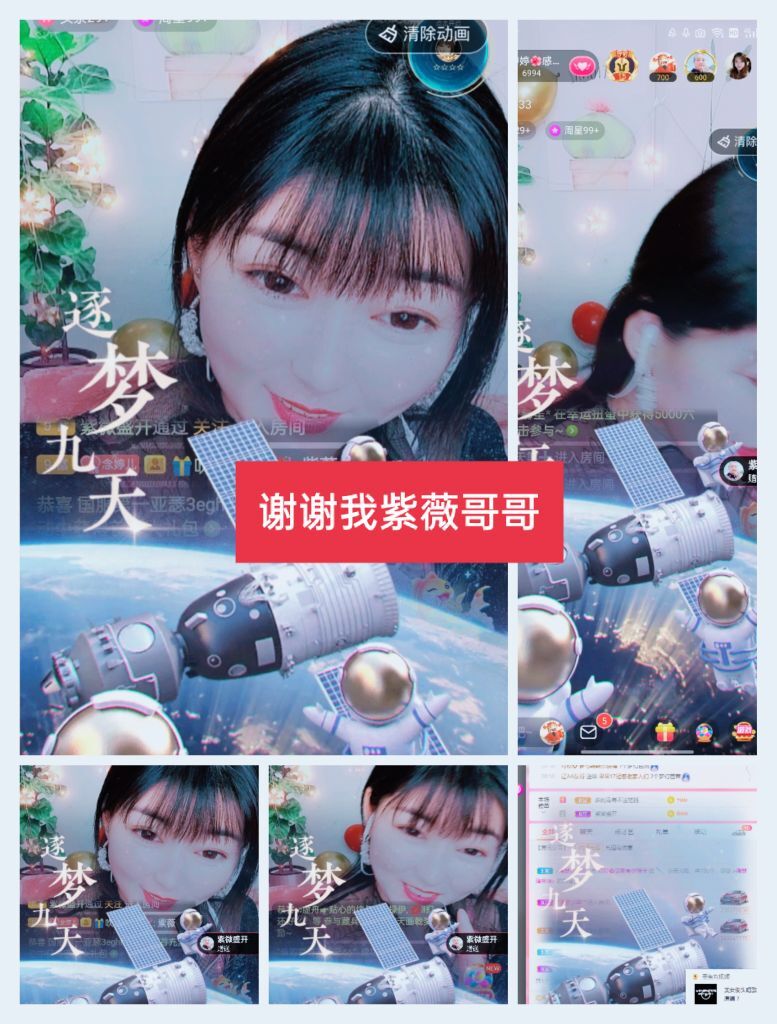 婷婷💕感恩有你陪伴的图片