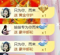 素雅依依暂休主播照片