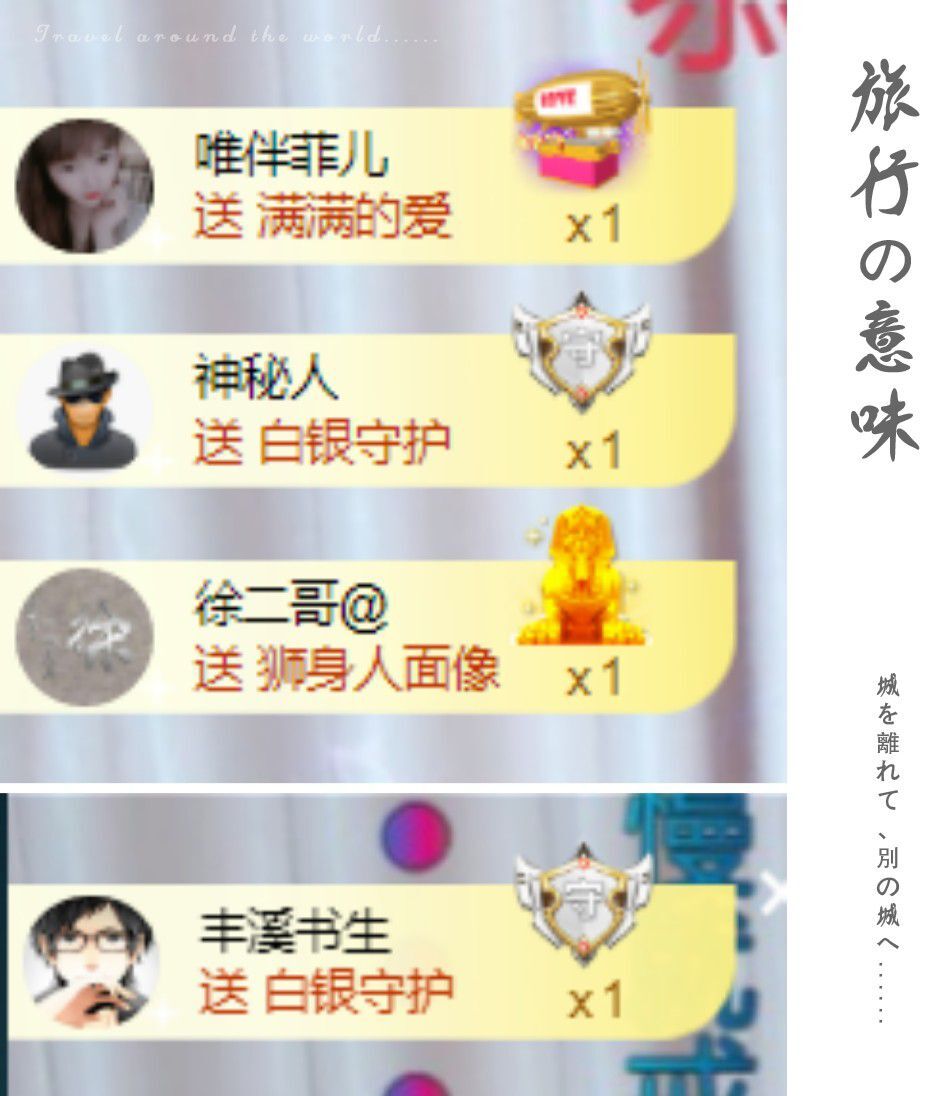 菲儿♥好运来🌈的图片