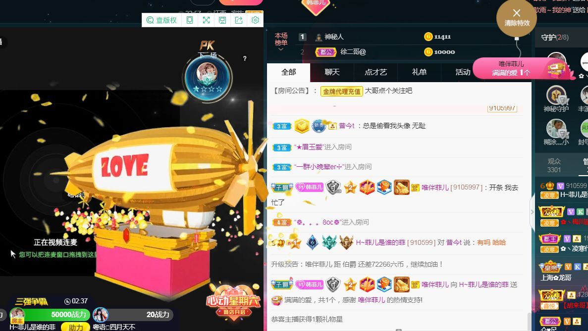 菲儿♥好运来🌈的图片