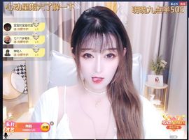 😘👌😋主播照片