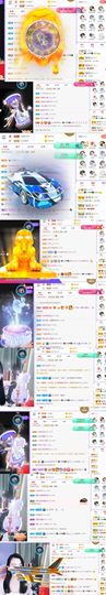 🍀冰雪❤️🍀加油的图片