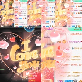 撒库拉大家啊主播照片