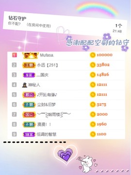 子依🐍的图片