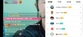 云南壹姐主播照片