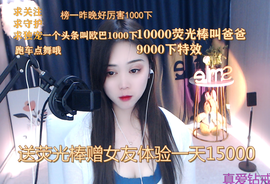 2023的曼曼主播照片