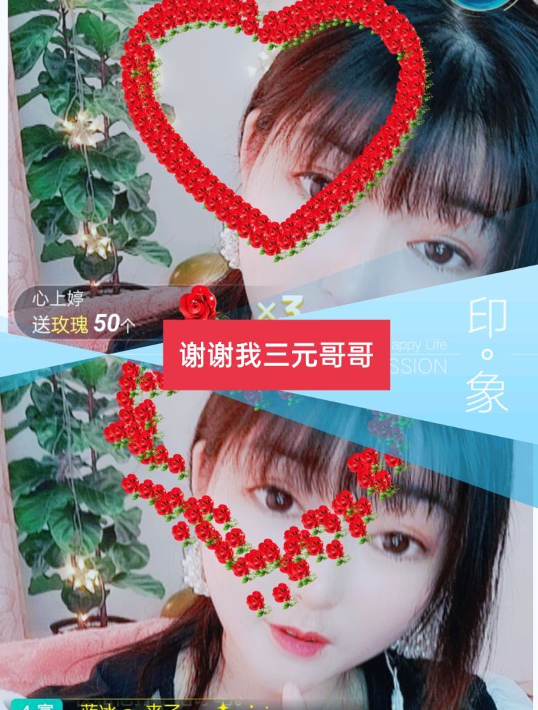 婷婷💕感恩有你陪伴的图片