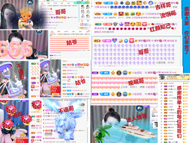 爱笑🌺好运常伴左右主播照片