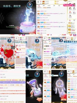 虹宝❣唱歌晚11点主播照片