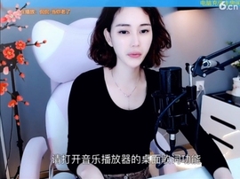 水母好美主播照片