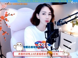 水母好美主播照片